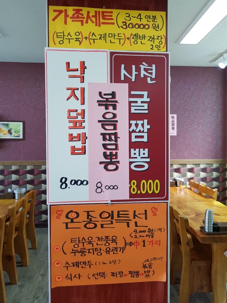 차이얀 이미지