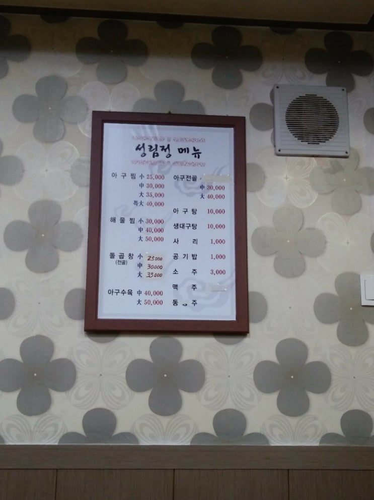 성림정 이미지