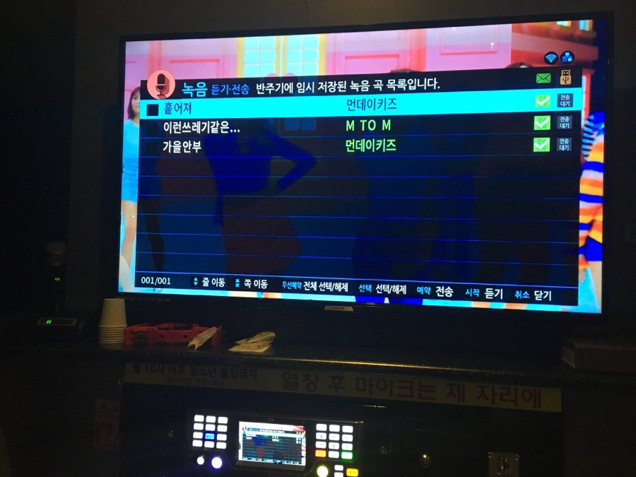 마곡코인노래연습장 이미지