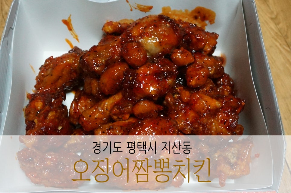 멕시카나 지산2호점 이미지