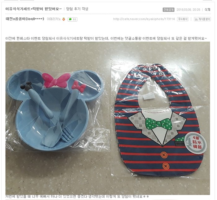 (주)허니코 이미지