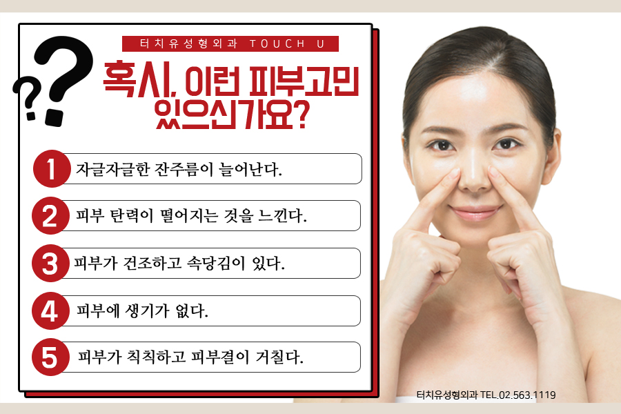터치유 이미지