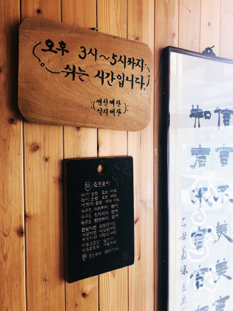 생선예찬 이미지