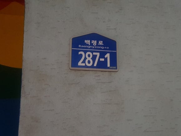도레미노래방 이미지