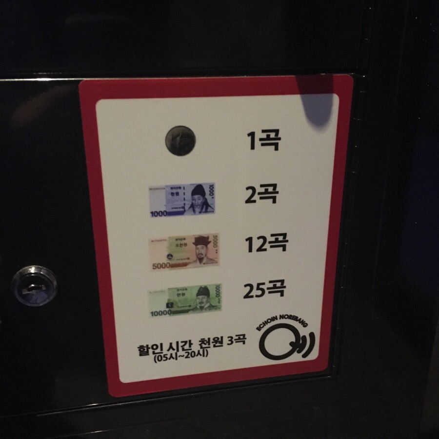 마곡코인노래연습장 이미지