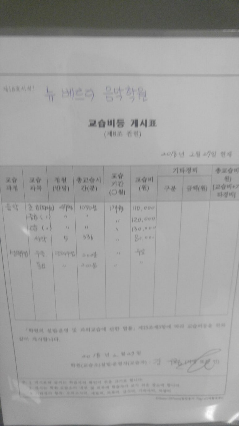 베르디음악학원 이미지