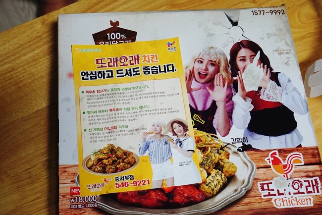 또래오래진해 이미지