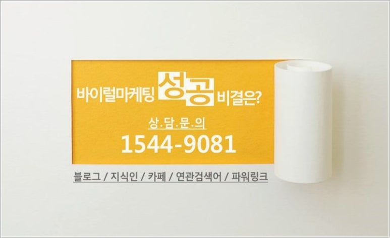 인테리어컨설턴트톡 이미지