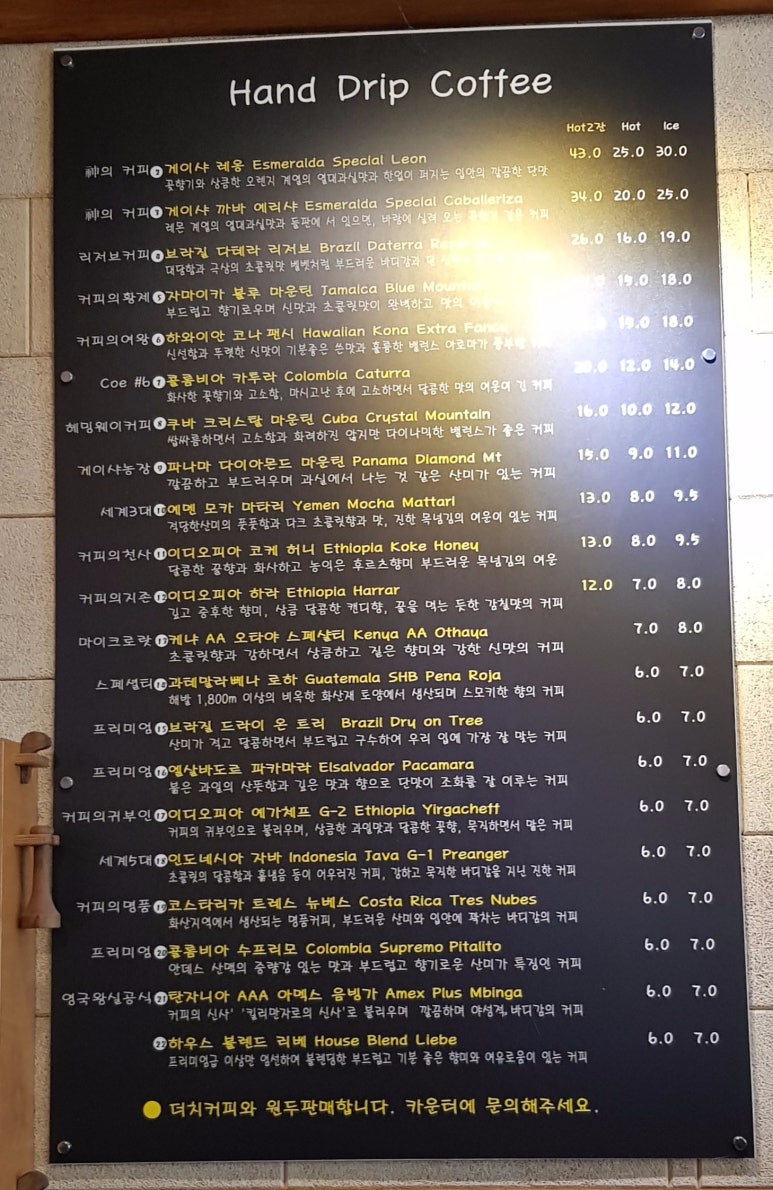 커피볶는집 리베 이미지