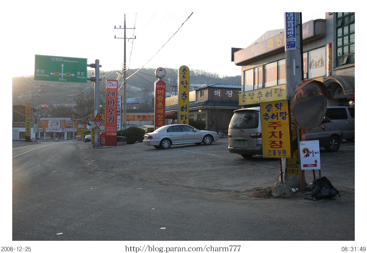 참우동 이미지