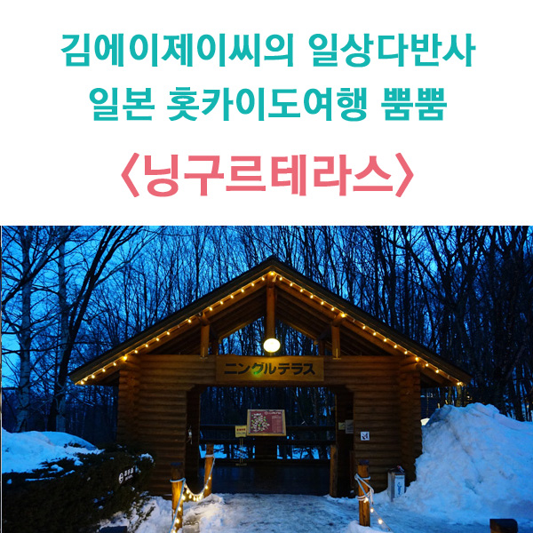 에이제이투어 이미지