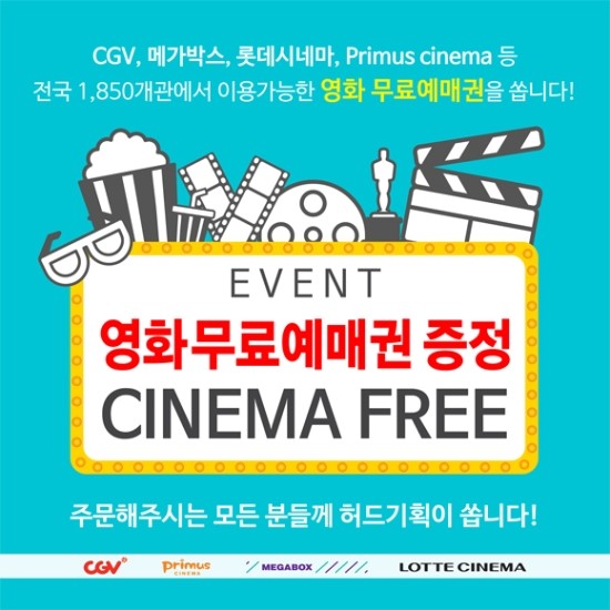 허드기획 이미지