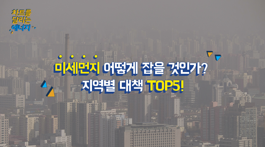 비제이에너지 이미지