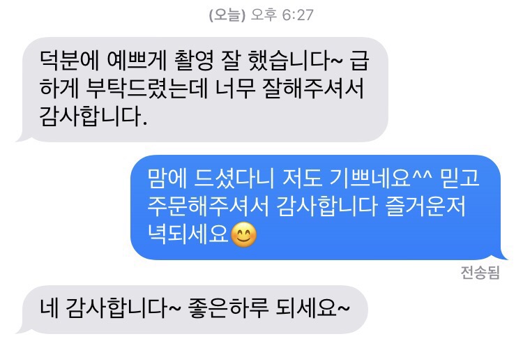 러빈스플라워 이미지