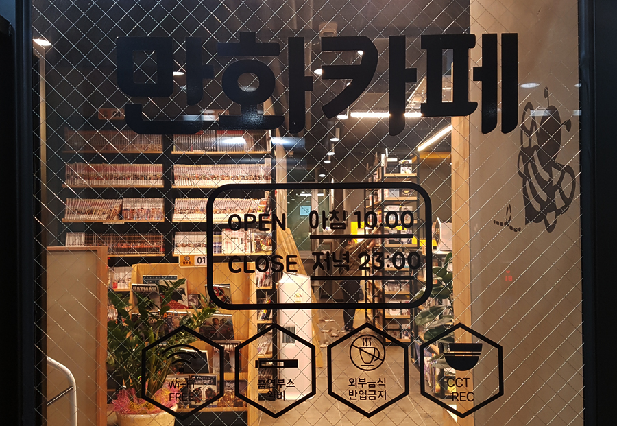 벌툰동탄2 이미지
