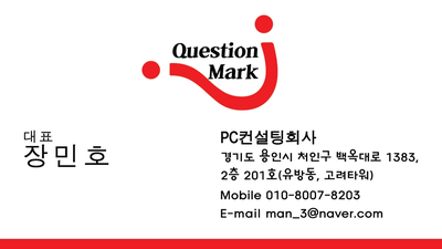 마이크로닉 이미지