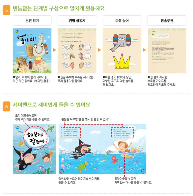 키즈앤북스 이미지