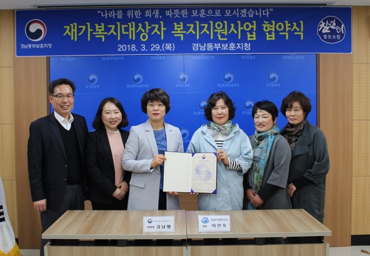 참일터협동조합 이미지