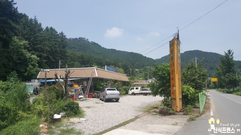 하동팔팔민물장어 이미지