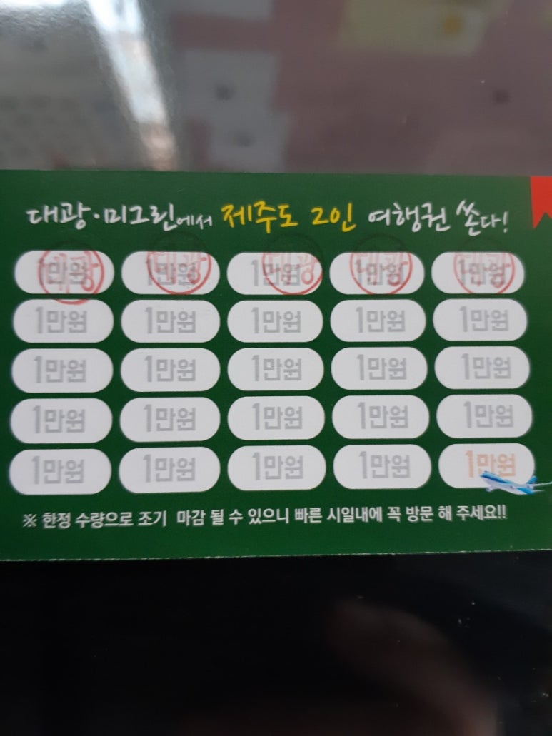 대광주유소 이미지