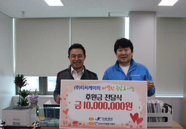 (주)티씨케이 이미지
