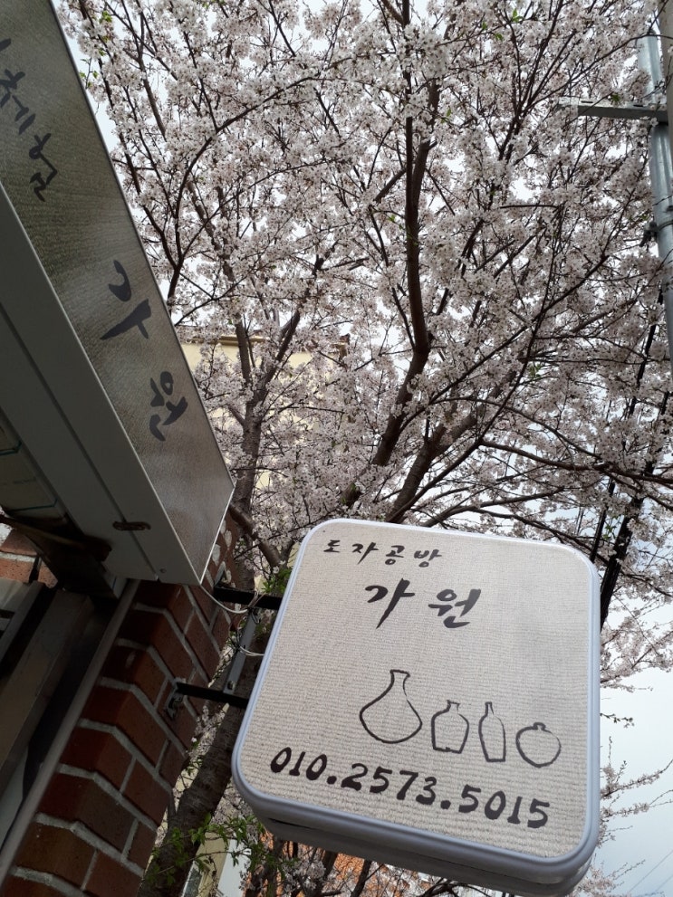 가원공방 이미지
