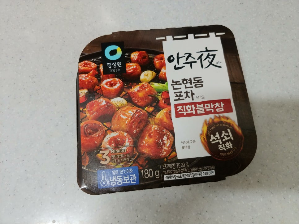 포차스타일 이미지