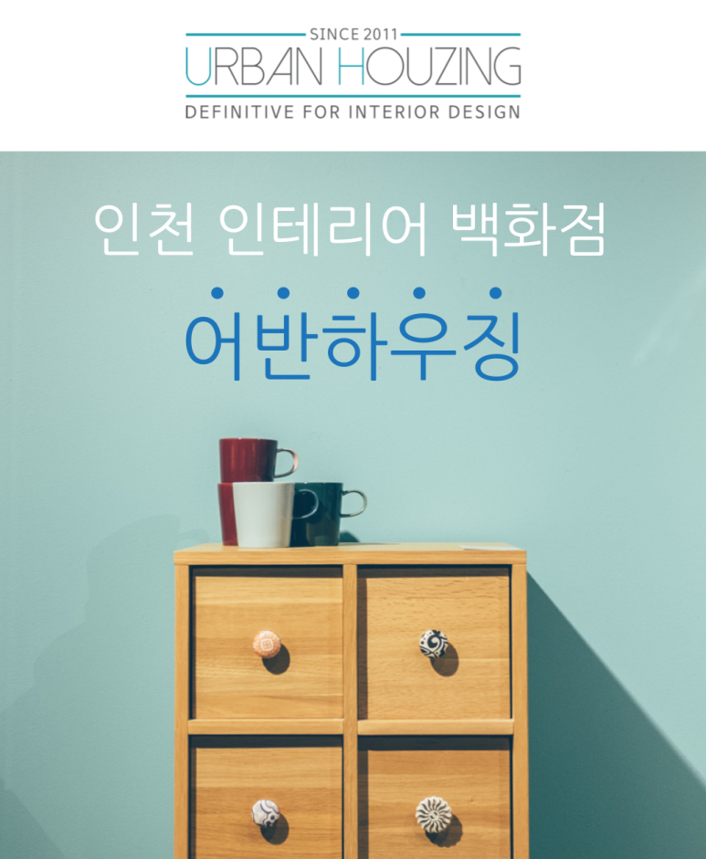 건하우징 이미지