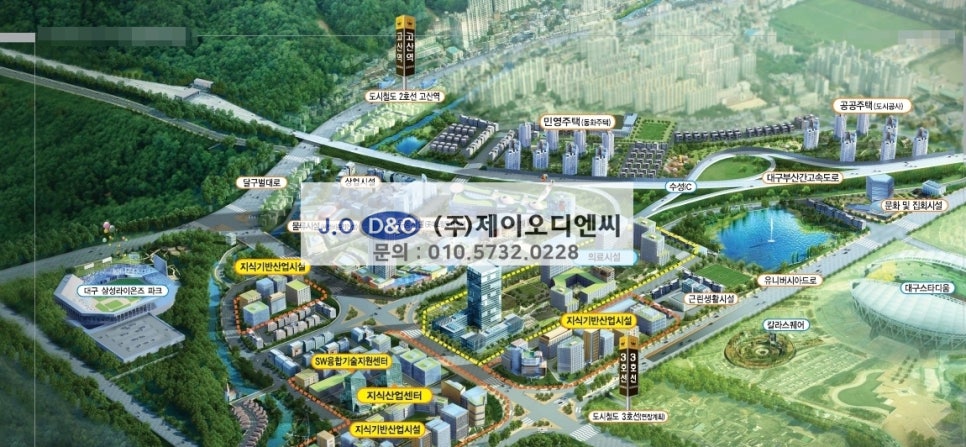 지오시티주 이미지