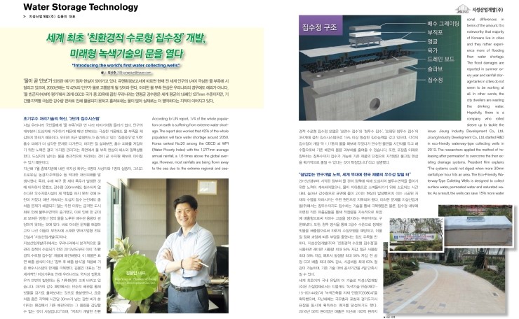 (주)지성산업 이미지