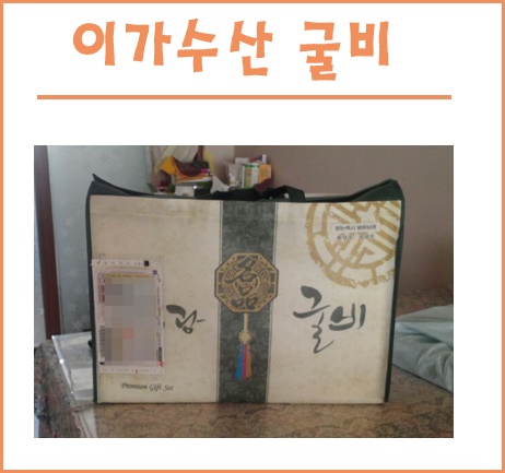 이가수산 이미지