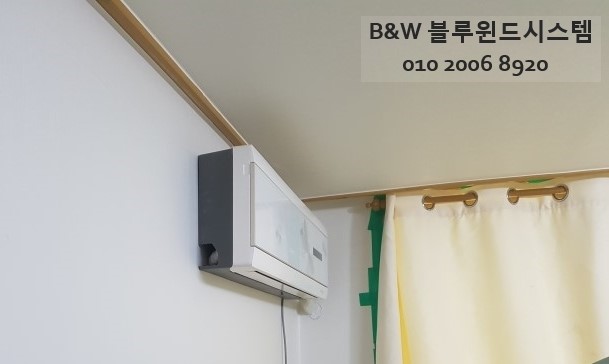 블루윈드시스템 이미지