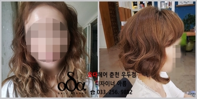 오다헤어우두점 이미지