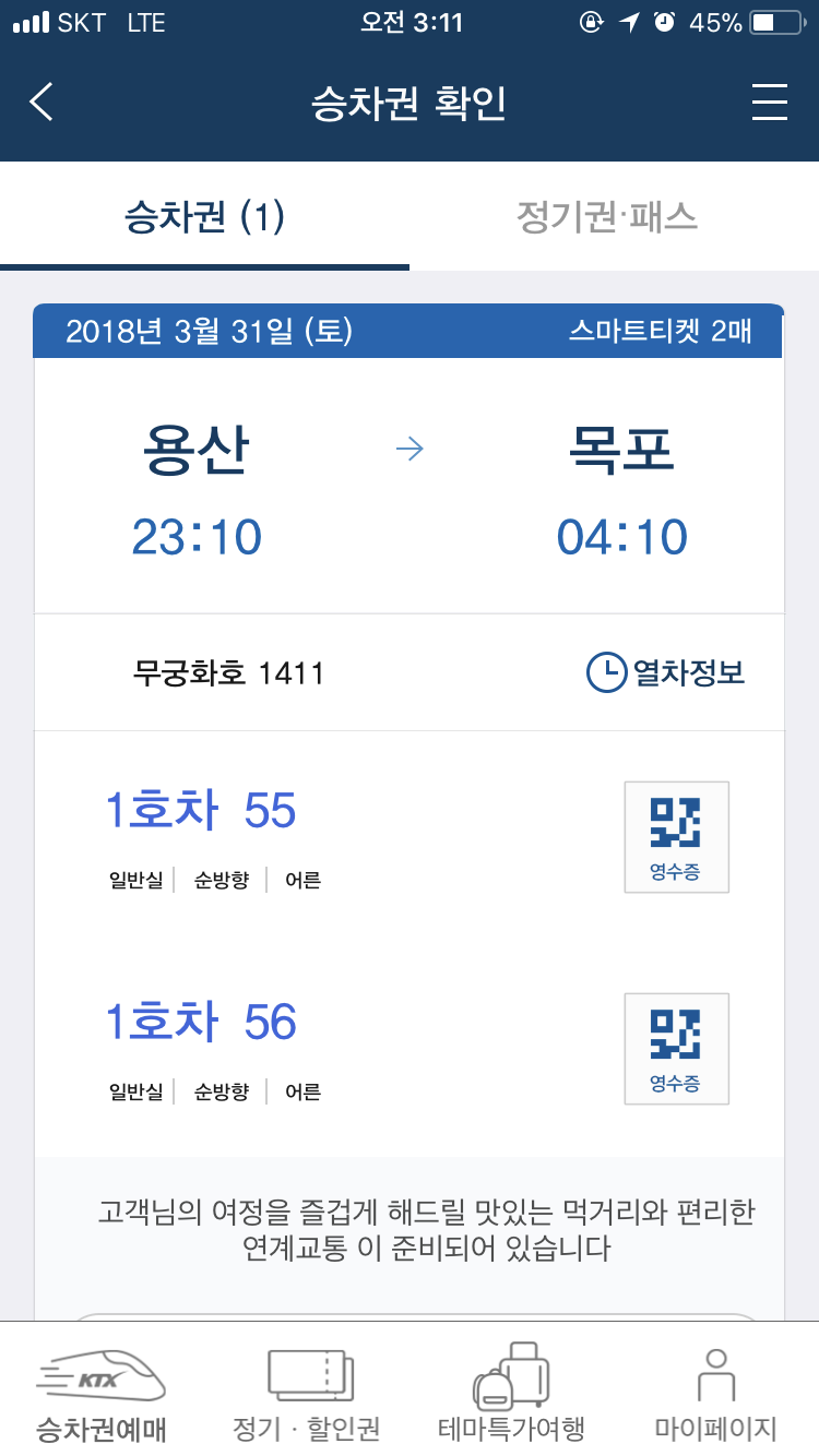 비큐 이미지