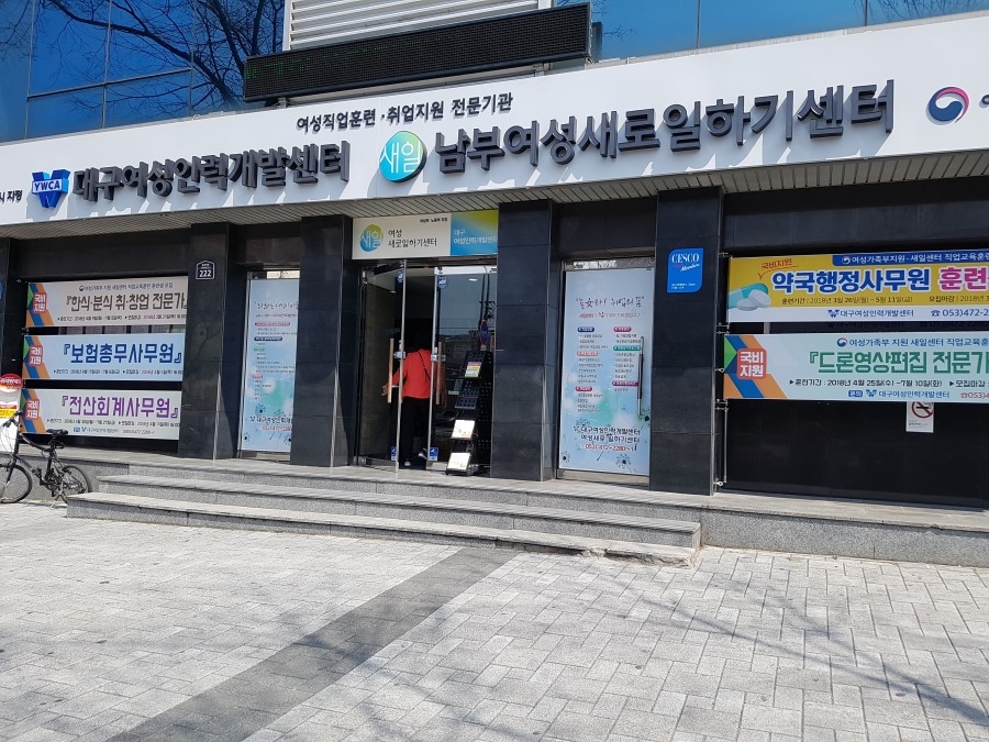 평화인력센터 이미지