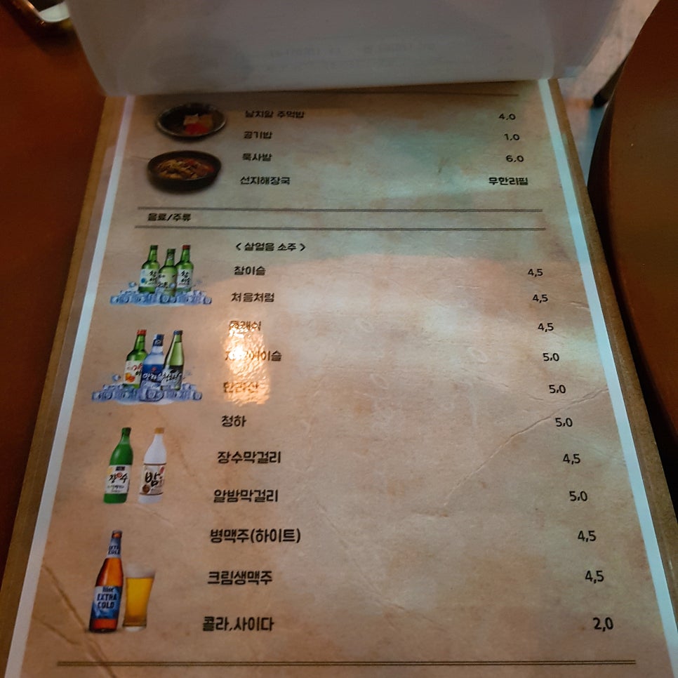 맛있네족발 이미지