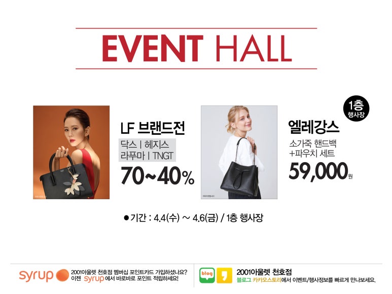 TNGT대전 이미지