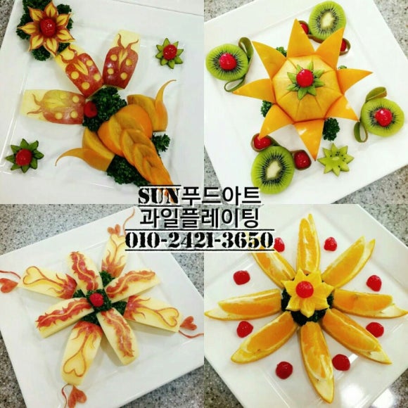 88푸드 이미지