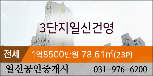 중산정형외과의원 이미지