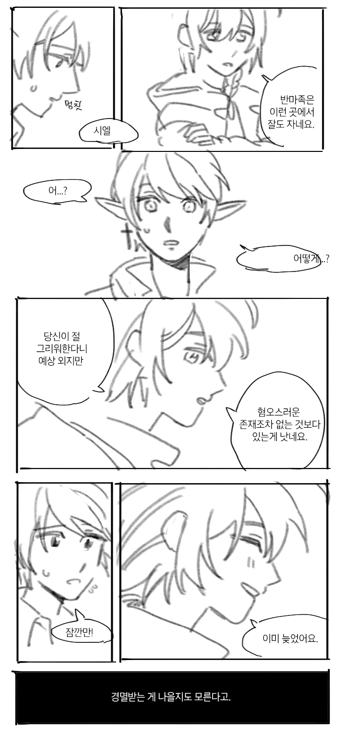 엘아인 이미지