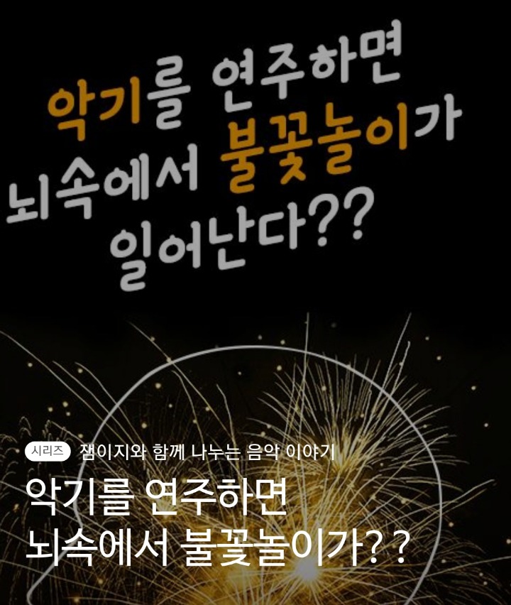 악기숲 이미지
