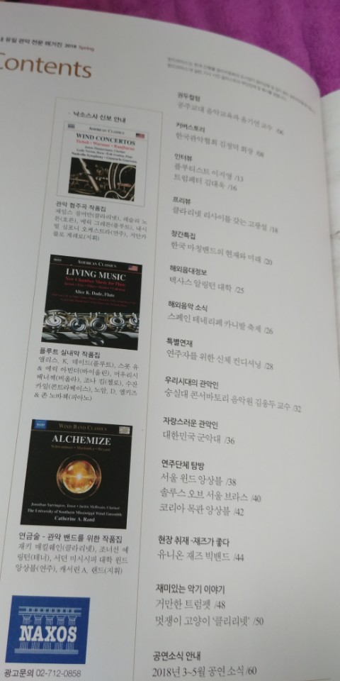 WIND BRASS 이미지