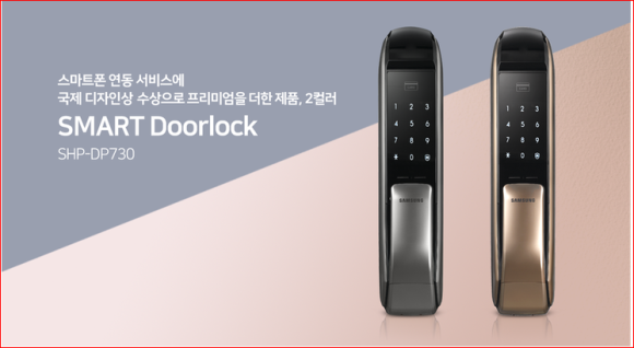 삼성열쇠 이미지
