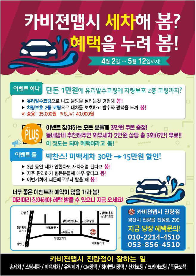 카비젼맵시 이미지