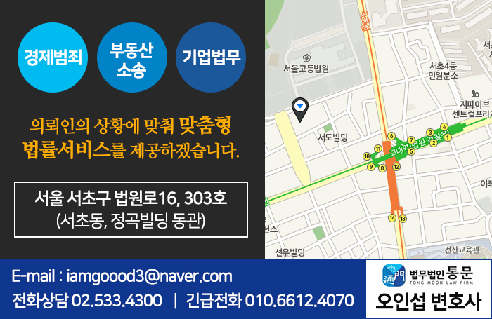 법무법인통문 이미지