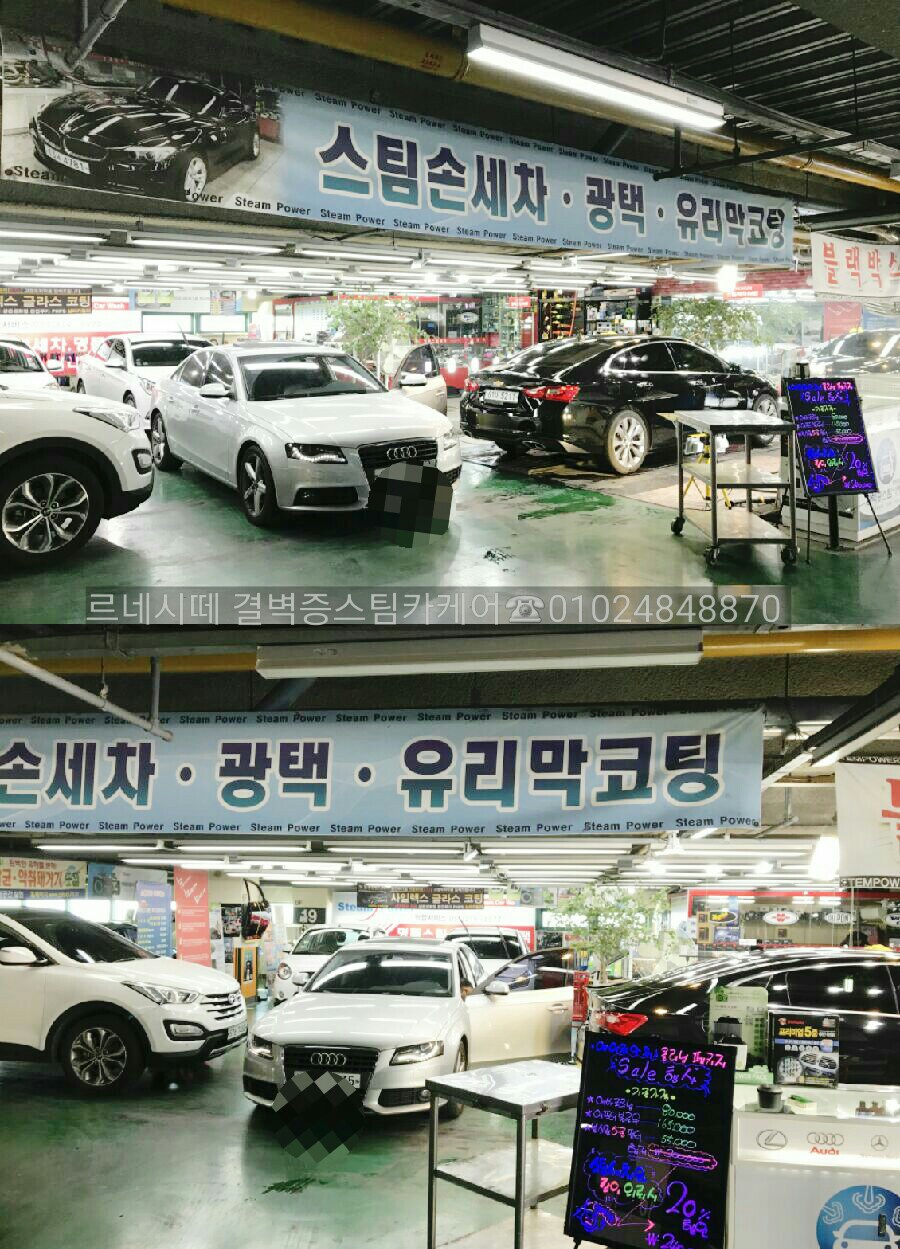 에스원세차장 이미지