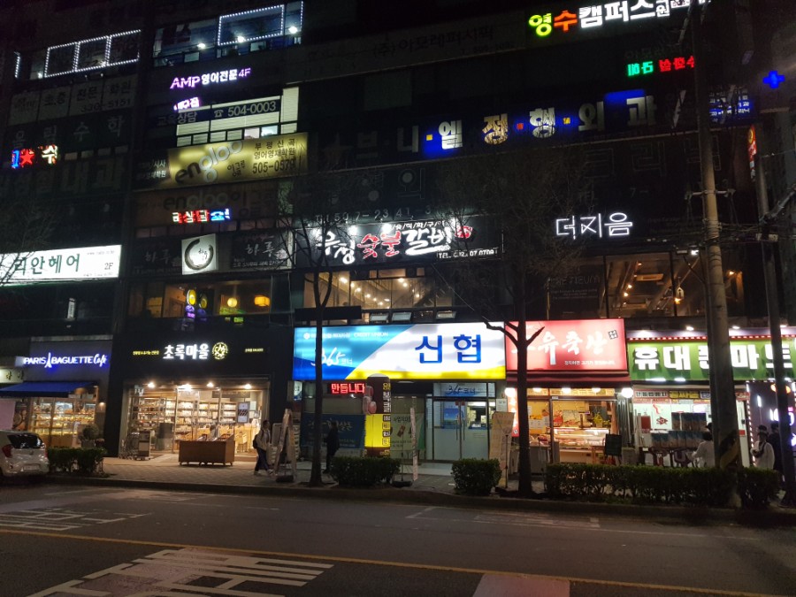 우정숯불갈비 이미지