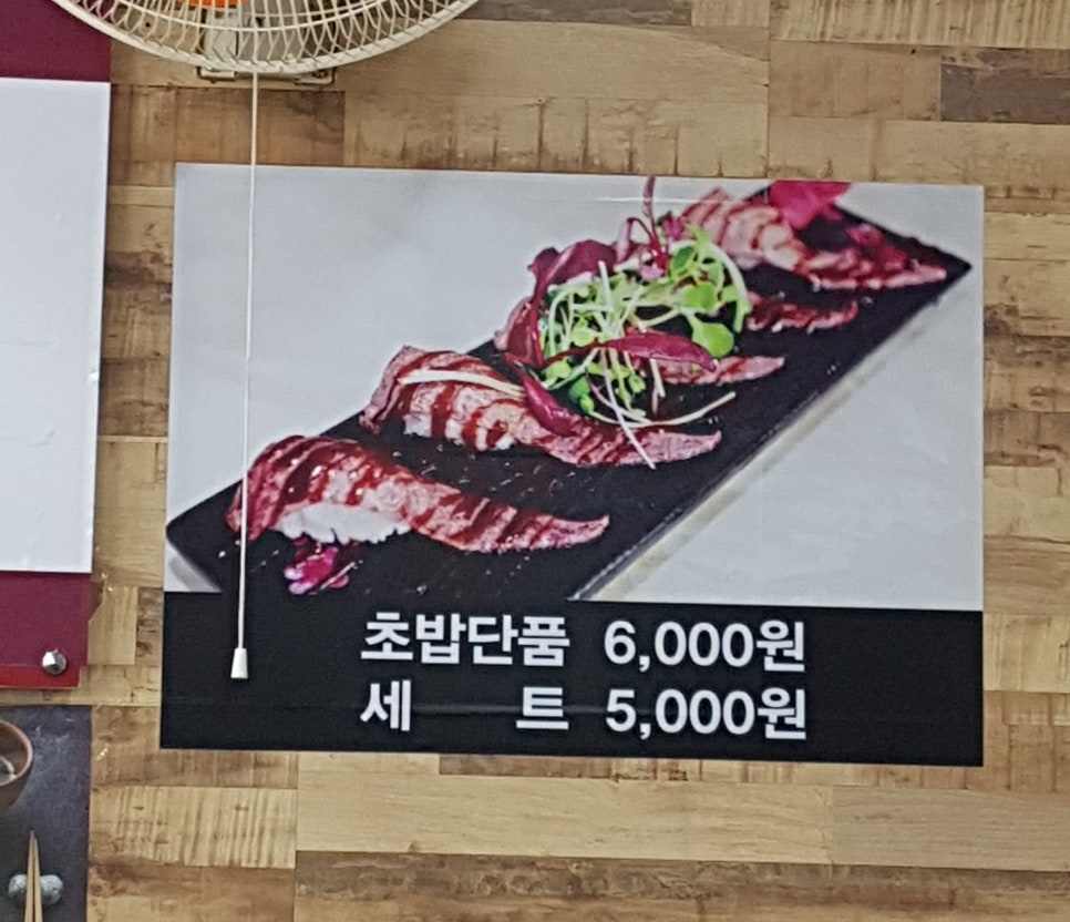 용당가야밀면 이미지