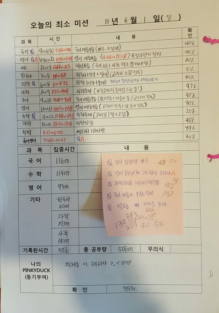 이루데이 이미지