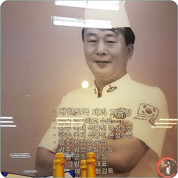 로또(24시)마트 이미지